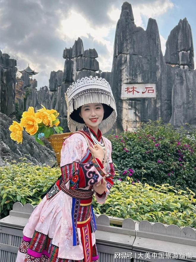 爱游戏体育ayx-云南参团游六日游一般要