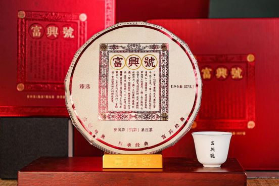 爱游戏体育ayx-富兴号：红汤润口岁月入