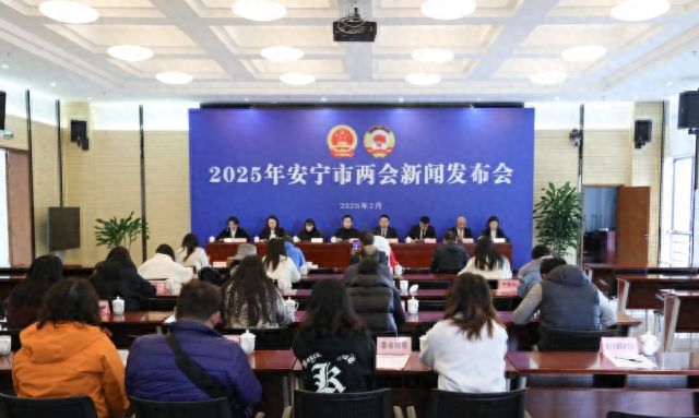 爱游戏体育ayx-2025年安宁市新闻发